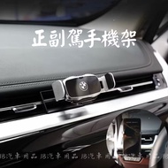 Both Co-Pilots Can Use ️ Buckles Adhesive-Free BMW 22-25 Years 2 Series 2AT U06 Air Outlet Mobile Ph
