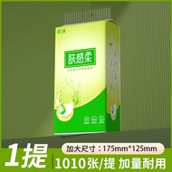 Big Lift Hanging Paper Paper Household Affordable Package Whole Box Batch Big Package Flat Toilet Pa