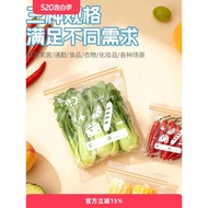 Easy Fresh-keeping Bag Food Bag Household Food Bag Food Bag Food Bag Easy Fresh-keeping Bag Food Bag