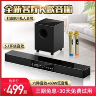 Living Room TV External Audio 5.1 Surround Sound Applicable to Xiaomi TV Projector Karaoke Home Theater KTV