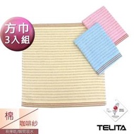 TELITA-精選咖啡紗條紋方巾(超值3條組) TA4100