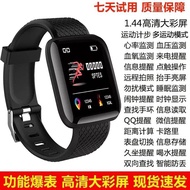 华为P10 P9 P8通用心率血压智能运动手环心跳监测手表防水手表