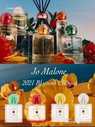 JoMalone 祖馬龍2021花園限定香水