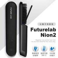 【Future Lab. 未來實驗室】Nion 2 水離子燙髮梳/離子夾