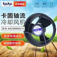 KA2509HA2-4P Dedicated for Open Mountain Air Compressor _ IP54 Silent