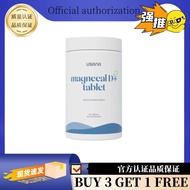 （Authorized Agent）Calcium Magnesium D+ Supplement - USANA Formula for Skeletal Health, 112 Tablets