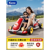 Children's electric go-kart can accommodate adults, drift car, adult and baby birthday gift, four-wh