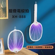 摺疊電蚊拍 XH-888 白色