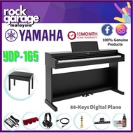 Yamaha Arius YDP-165 88-Keys Digital Piano With Headphone And Bench - Black (YDP165 / YDP 165)