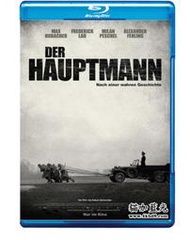 冒牌上尉/以希魔的名義 Der Hauptmann (2017)
