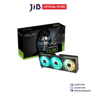 VGA (การ์ดแสดงผล) GALAX GEFORCE RTX 5080 EX GAMER 1-CLICK OC - 16GB GDDR7