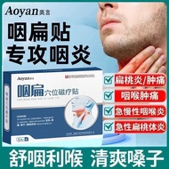 Aoyan Li Shizhen's acupuncture point magnetic therapy for pharyngeal swollen throat and dry inflamma