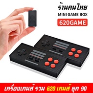 JASPER7424 เครื่องเกมส์ U-BOX เกมกด เกมส์ต่อทีวี เครื่องเล่นเกม เกมส์กดยุค90 เครื่องเล่นวิดีโอเกม famicom FC Compact gameStick ps1 playstation