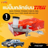 TRW แม่ปั๊มคลัทช์บน TOYOTA VIGO FORTUNER ปี 2006 (2WD 4WD) INNOVA ปี 2004 2WD พลาสติก M10 5/8" (PNB7