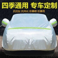Suitable for BMW X1 Car Cover Car Cover X3 X4 X5 X6 Sunscreen Sunshade Rainproof Thick Off-Road suv 