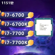 Intel Processor i7 6700 6700K 7700 7700K 1151 Socket Loose Chip CPU