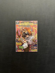 animal kaiser kaiser apollo jpn japan version