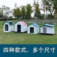 AT-🌟Kennel Dog House Four Seasons Universal Large Dog Golden Retriever House Rainproof and Sun Protection Dog House Outd