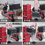 Insulation Bag Large Size Insulation Box Thickened Car Box Large Capacity Takeaway Food Delivery Ref