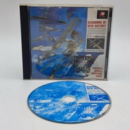 STRIKERS 1945 II 2 [bootleg] Pump Copy Plate Playable Second Hand PlayStation [PS1]