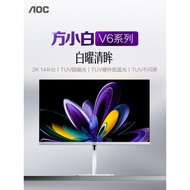 AOC 27-Inch 2K HD 144Hz Gaming White Circle Polarized Q27V6L/WW Computer Monitor Office Screen