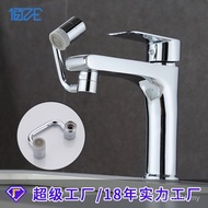 Faucet Splash Billion Billion 1080 Degree Mechanical Handy Tool Universal Wash Universal Anti-Foamin
