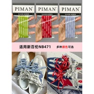 Piman Original Suitable for New Balance NB471/1906a Sneakers Laces Blue Beige Letter Laces Men Women