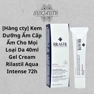 [Company product] Moisturizing Cream for All Skin Types 40ml Gel Cream Rilastil Aqua Intense 72h