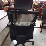 Office Chair Home Computer Chair Fashion Office Chair Mesh Chair Ergonomic Lifting Swivel Chair Factory Direct Supply