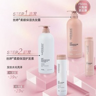 Cadangan produk laris Syampu dan Perapi Pelembap Amway Silk & Shine 280/750ml, menghidrasi, berkilau
