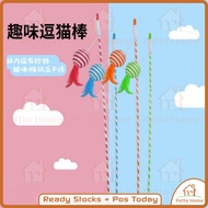 Feather Stripe Ball Teaser Cat Teaser Cat Teaser Kitten Teaser Tiffany Color Cat Teaser Plastic Rod 