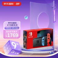 任天堂（Nintendo）Switch NS掌上游戏机 红蓝手柄  续航 日版 便携家用体感游戏机