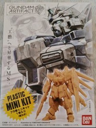 GK 風鋼彈食玩『GUNDAM ARTIFACT』《逆襲的夏亞》經典機體盲盒 (已拆)	 #574