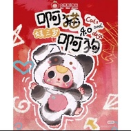 ️Baby three Cat & Dog Selective Products