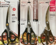 日本 金太郎 不鏽鋼剪刀 縫紉剪刀 燒肉剪刀 食物剪刀 K250 K255 K260 廚房剪刀 料理剪刀 食材剪刀
