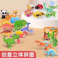 昆虫立体拼图卡通拼图3d立体儿童玩具儿童趣味立体拼图创意拼图Insect three-dimensional puzzle cartoon puzzle 3d three-dimensional ch