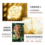 Zheng Mingming Eye Cream Official Website Flagship Store Extract Brightening Repair Lightening Dark 