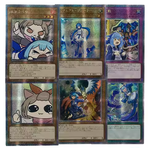 Yu-Gi-Oh! Collection DIY Proxy Cards Laundry Dragonmaid NonOriginal Waifu Ash Blossom Infinite Imper