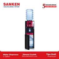 SANKEN Dispenser Duo Galon Premium HWD-Z88