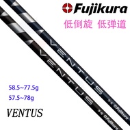 Golf Club Mens Fujikura Ventus Driver Shaft 3/5 Fairway Wood Carbon Wood Shaft
