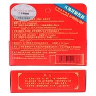 Daclan Ointment Men's Greening External Use Long-Lasting Penis Imported from India God Oil Time-Last