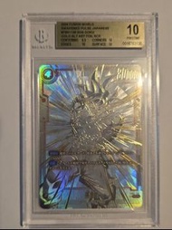 BGS 10 GL龍珠 閃卡