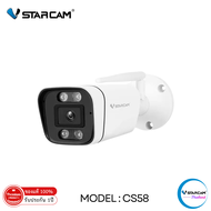Vstarcam CS58 ความละเอียด 3MP กล้องวงจรปิดไร้สาย กล้องนอกบ้าน Outdoor ภาพสี มีAI+ คนตรวจจับสัญญาณเตื