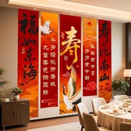 Old Man's Birthday Banquet Parents 60th Birthday Scene Decoration Tapestry Strip 80th Birthday Love 