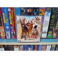 VCD Thai Movies 4-Legged Dog (Dubbed)