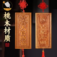 Ornaments Mahogany Sign Mahogany Sign Pendant Version Vertical Sign Lucky Star High License Living R