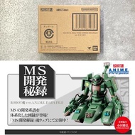 《 💼工作室交收🔅特價優惠🔅 》 [ 魂限 ] 全新 現貨 ROBOT 魂 綠獼猴 渣古 坦克 RS MS-06V-6 ZAKU TANK GREEN MACAQUE ver. A.N.I.M.E. 