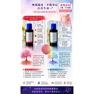 Aura-soma color essence