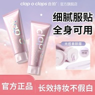 clap o claps Body Face Cream Hepai Body Tone-Up Cream Fragrance Brightening Concealer Moisturizing N