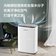 ✅FREE SHIPPING✅Ox Dehumidifier Household Dehumidifier Bedroom Noiseless Air Dehumidifier Moisture Absorption Moisture Removal Indoor Drying Small